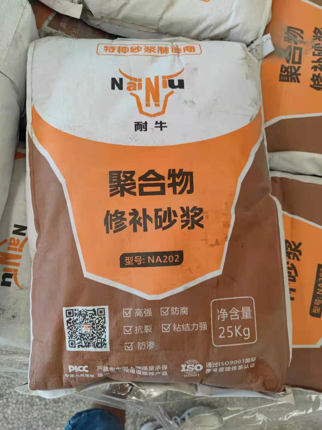 新宝GG聚合物建补砂浆用于房屋加固
