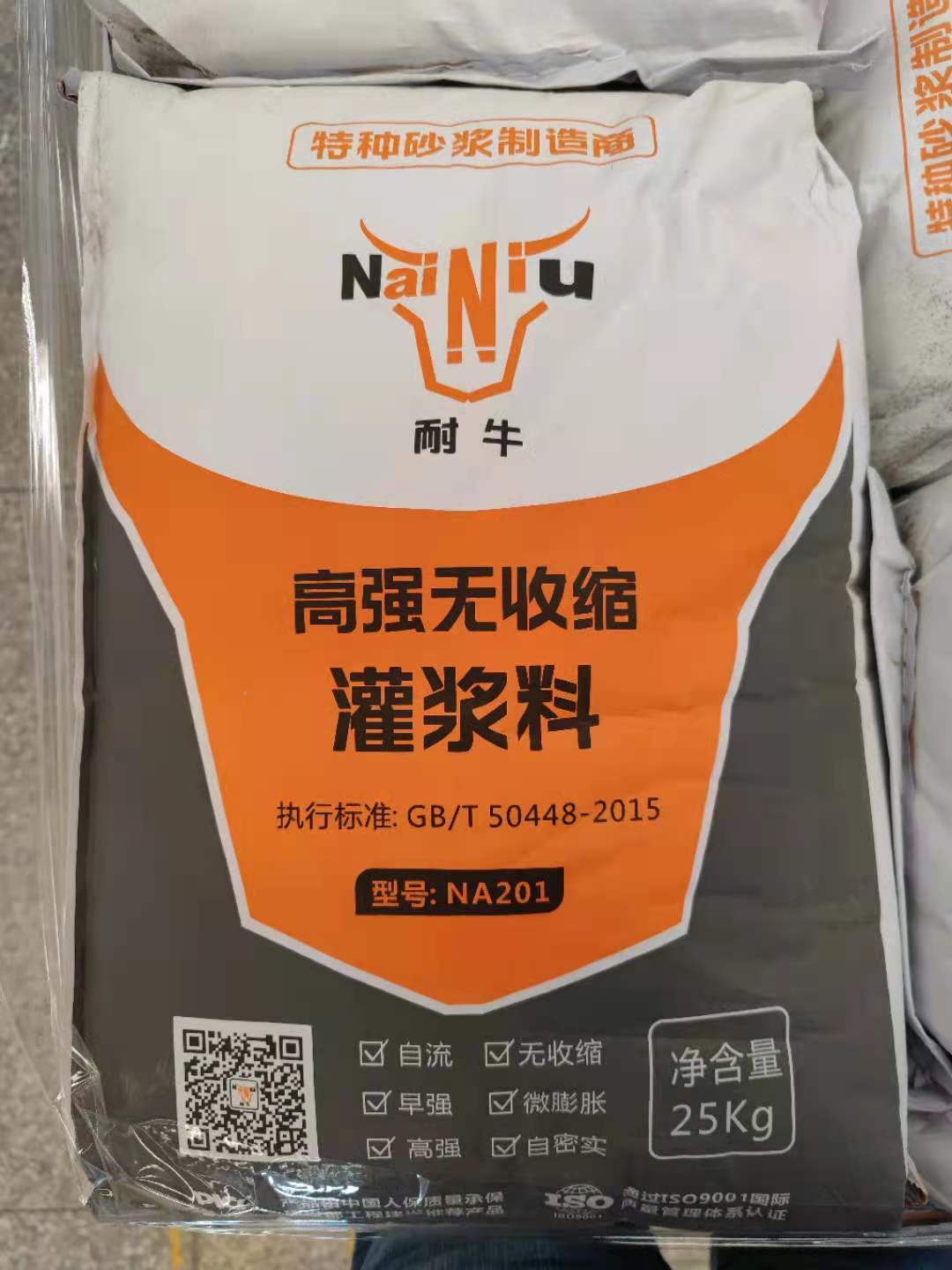 ?新宝GG灌浆料牢固水平的影响成分