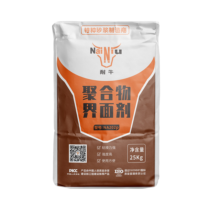 新宝GG界面剂的正确使用