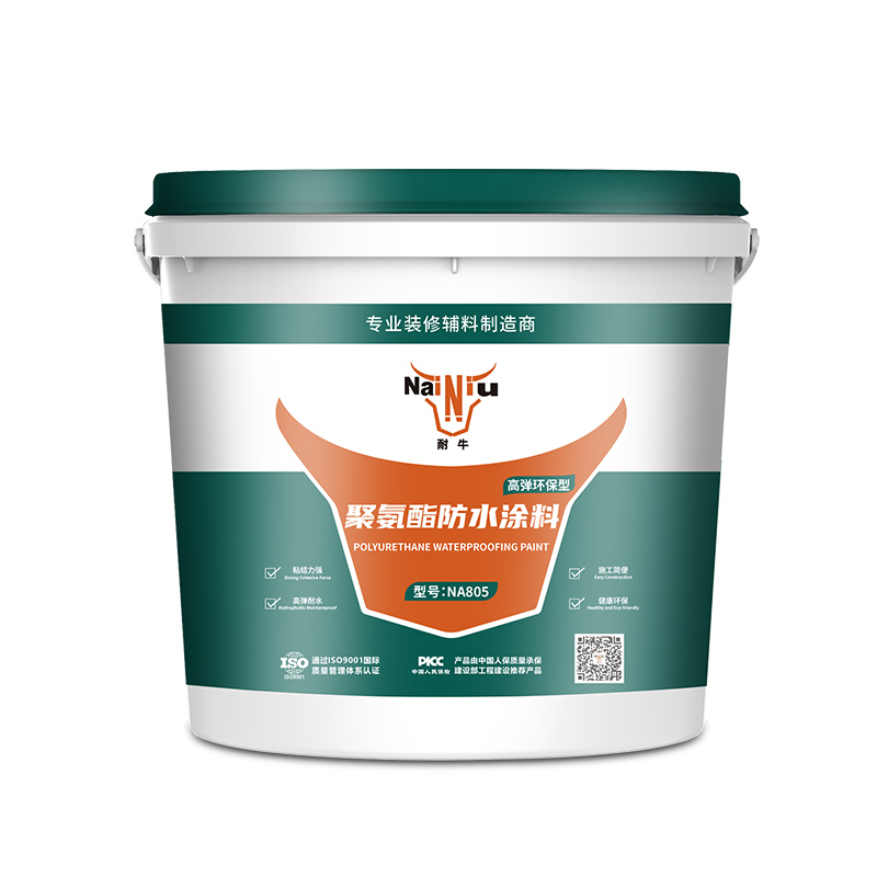 新宝GG聚氨酯防水涂料的优厚性