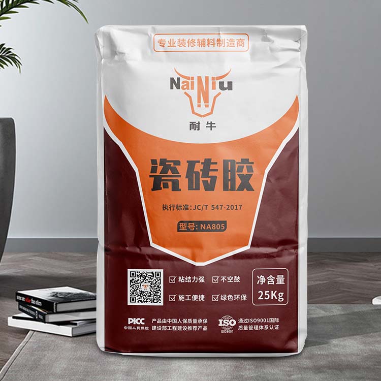 瓷砖胶2.jpg