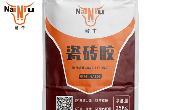 新宝GG瓷砖胶的几点问题
