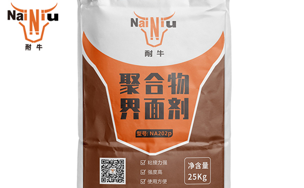 新宝GG界面剂与墙固的区别