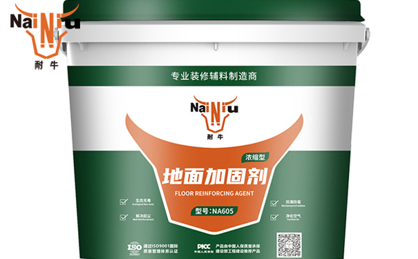 地固什么时辰刷？（二)