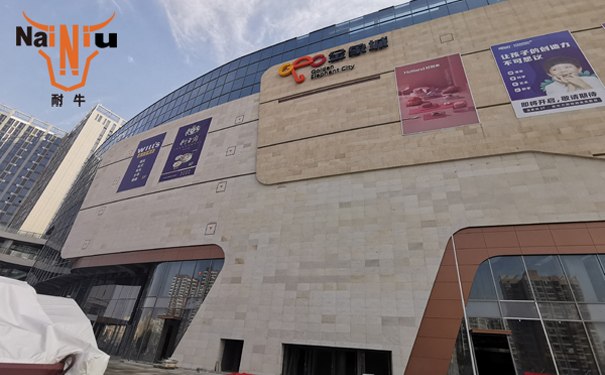 新宝GG瓷砖胶使用应该把稳些什么问题呢？